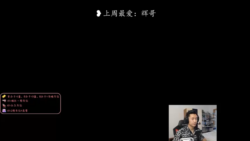 【2022-05-22 18点场】白菜ad：薇恩女枪，网一有车位