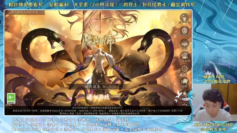 【2022-05-25 18点场】血墨丶：血墨：全能做号king