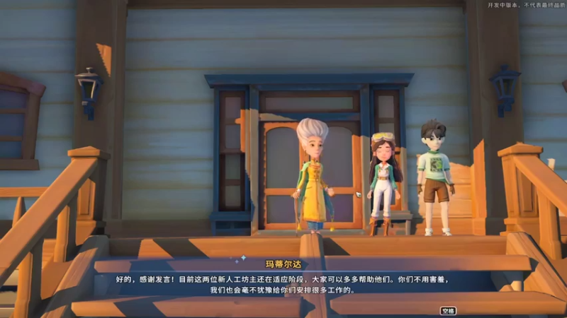 【2022-05-26 10点场】厌厌厌夏：《沙石镇时光》终于出了呀