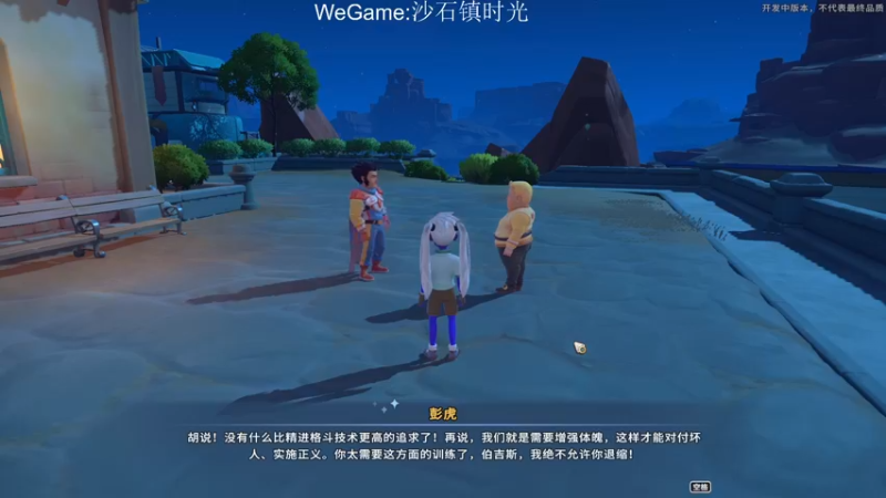 【2022-05-26 12点场】这个ID很流弊：沙石镇时光（ID