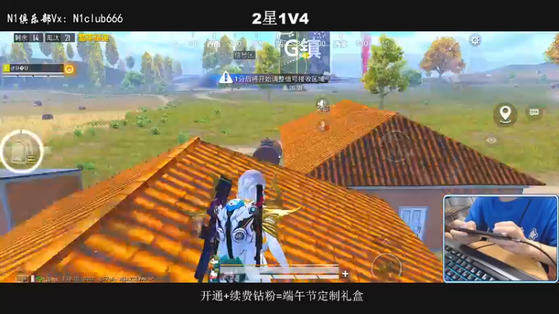【2022-05-25 23点场】小妖洋：高星匹路人小姐姐吃鸡