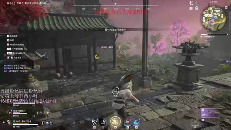 【2022-05-26 01点场】刀一挥趴一堆：我是一名主播，开播想着下播