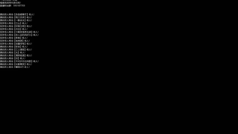 【2022-05-25 23点场】老薇恩恩：薇恩：双梦恶人主播~