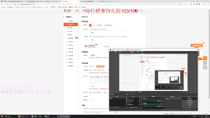 【2022-05-25 17点场】刀一挥趴一堆：我是一名主播，开播想着下播