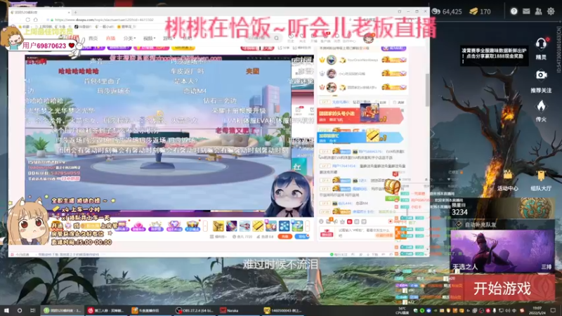 【2022-05-24 19点场】一颗小a桃：【小奶团】桃灵儿变强的第二十九天