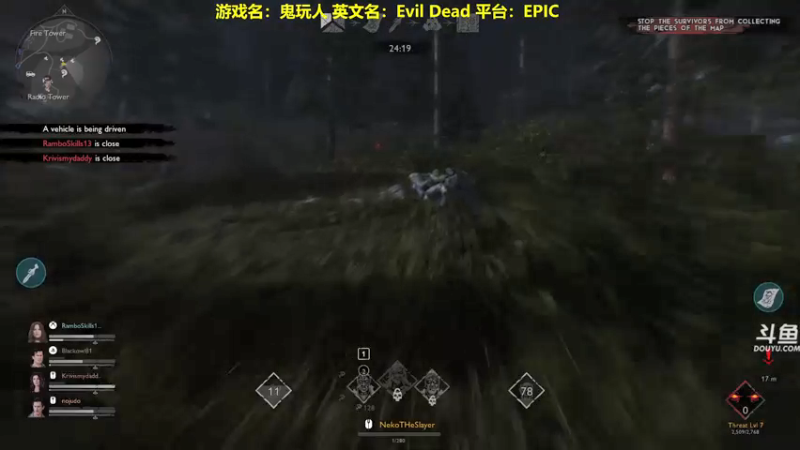 【2022-05-26 13点场】单车老师不迟到：新游：Evil Dead 鬼玩人