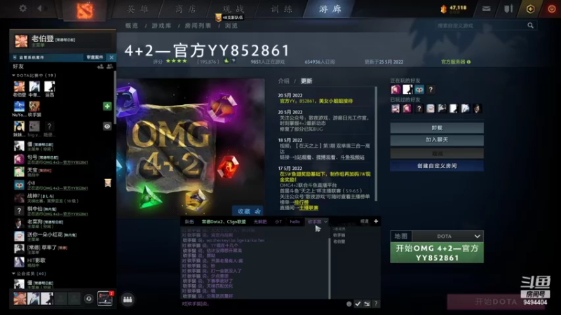 【2022-05-25 18点场】常德老博登：ApexPubgCsgoDota的王