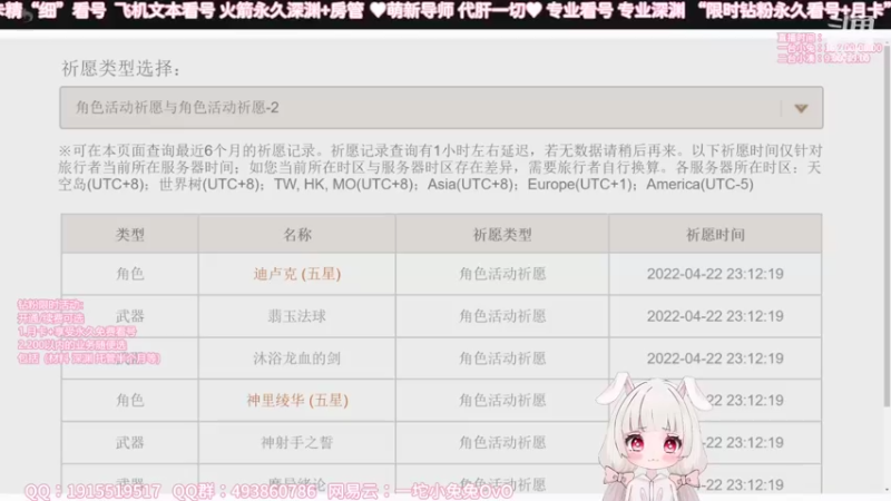 【2022-05-25 18点场】一坨小兔兔OvO：长草期嫌无聊？来找小兔陪你玩