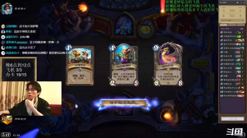 【2022-05-26 01点场】神棍老师麦迪文：神棍老师：偶尔迟到的直播间