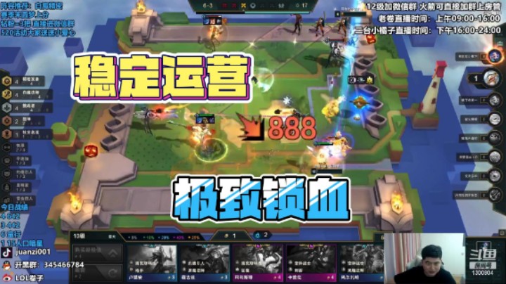 稳定运营+亿点点运气 直接锁住