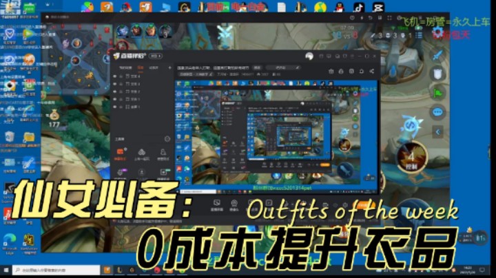 王者新手之路第三把