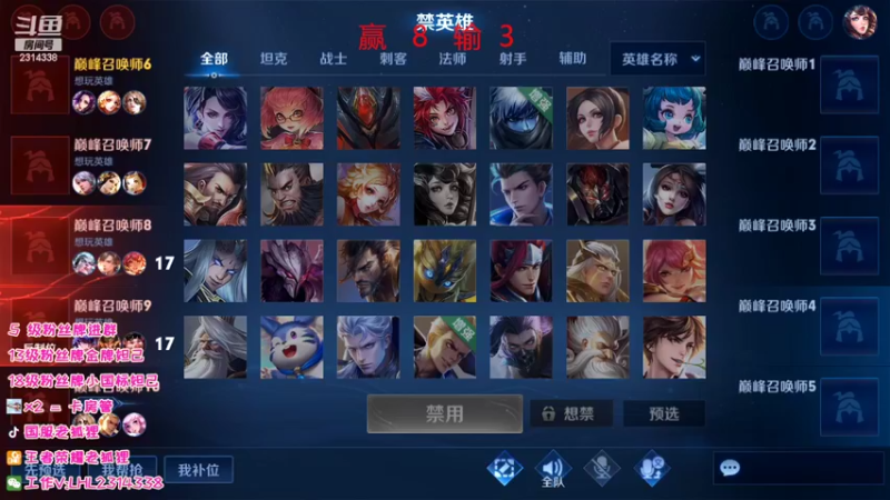 【2022-05-26 13点场】国服老狐狸：国服妲己：Q区冲国一妲己