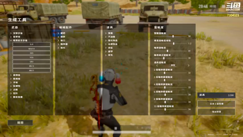 【2022-05-25 18点场】Xzx哦：嘻嘻嘿嘿哈哈 7304323