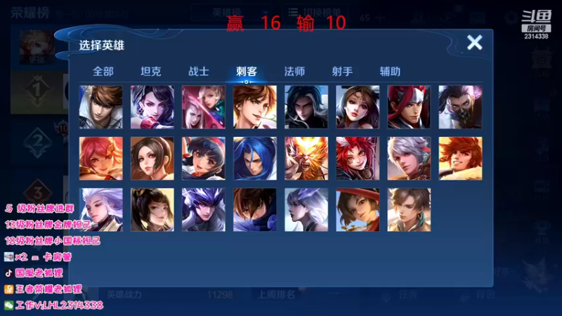 【2022-05-26 21点场】国服老狐狸：国服妲己：Q区冲国一妲己