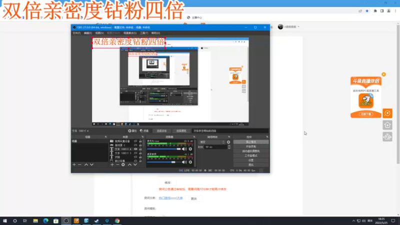 【2022-05-25 18点场】A趣趣趣趣：【A趣】双倍亲密度钻粉四倍