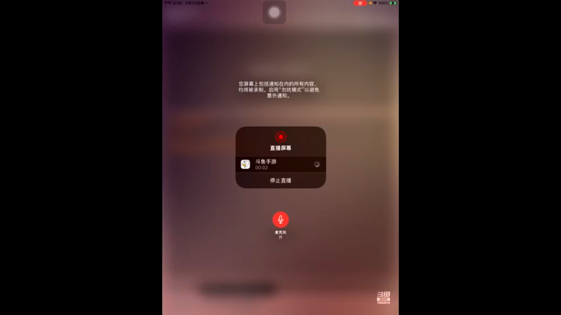 【2022-05-23 12点场】DY科神大大：空闲中，看号提战，全知识，主线，图鉴