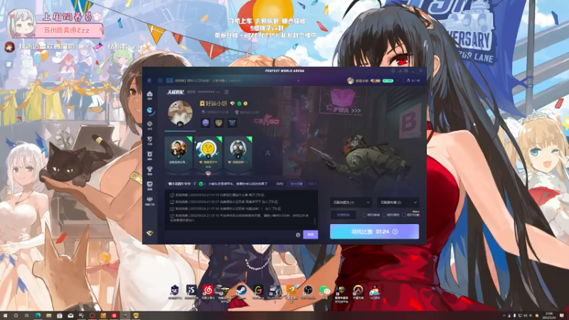 【2022-05-24 21点场】姜撞奶ovo：希望今天会是happy game的一天