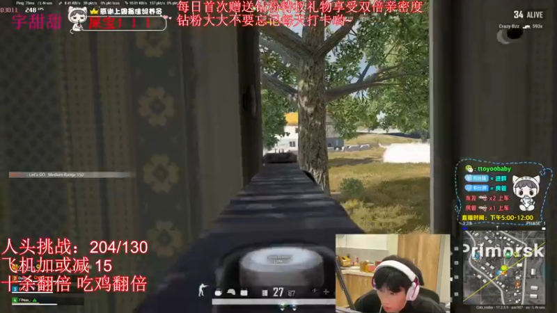 【2022-05-25 02点场】小宇oyo：《小宇》轻语集团颜值地板砖