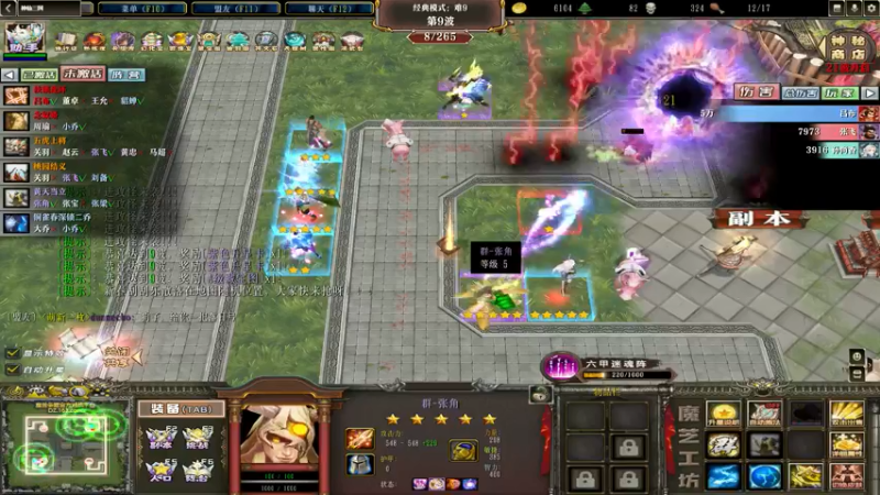 【2022-05-26 05点场】Soul小兽：【Soul】人老技术菜