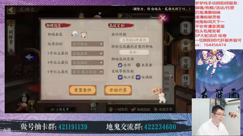 【2022-05-25 23点场】HXD丶友蓝雨：搞搞活动 搞搞地鬼 搞搞蛇皮