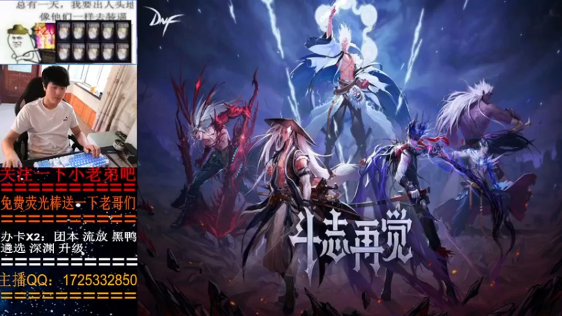 【2022-05-19 18点场】叫我小星河：深渊 升级 团本 风暴