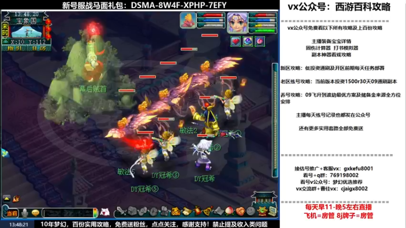 【2022-05-26 13点场】oo冠希oo：1314冠希wd天宫3凌波第7天