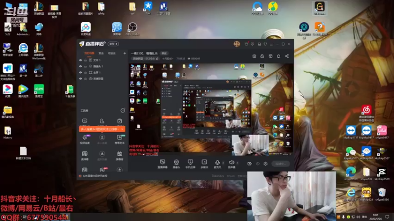 【2022-05-26 09点场】十月船长丶：一桶2100，嘎嘎乱杀