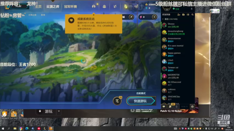 【2022-05-26 08点场】陈仔醉梦OvO：S7 玩点好玩的 ~