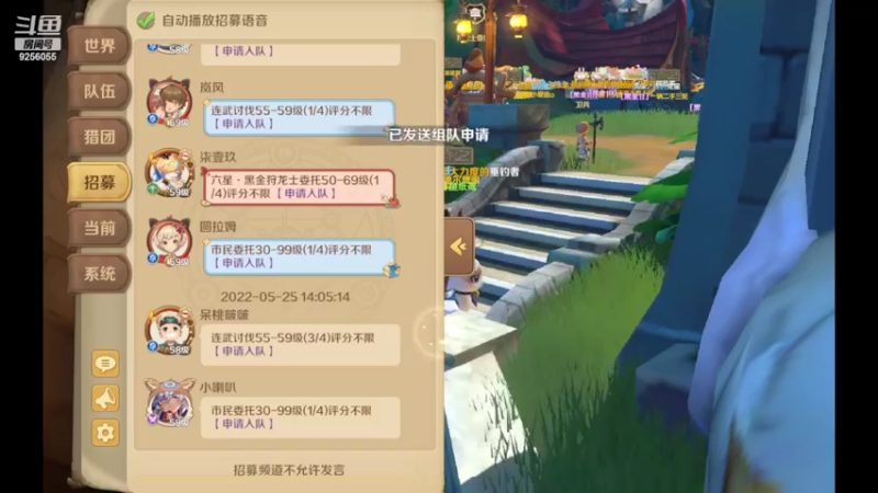 【2022-05-25 14点场】纸鸢飞路：龙之国物语，一起来玩吧。