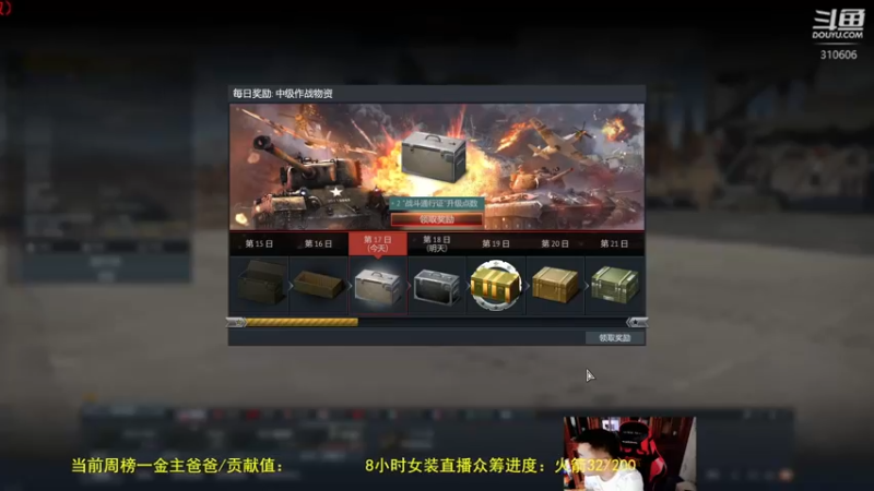 【2022-05-25 14点场】正版人头大哥：[人头大哥]战争雷霆陆战街机娱乐教学