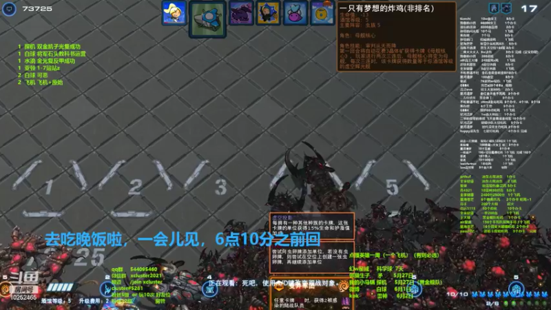 【2022-05-25 18点场】xcluster：星际酒馆，冲分&做任务