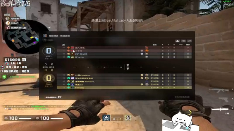 【2022-05-25 21点场】byMgogo：【byM】恭喜Ropz 恭喜Faze