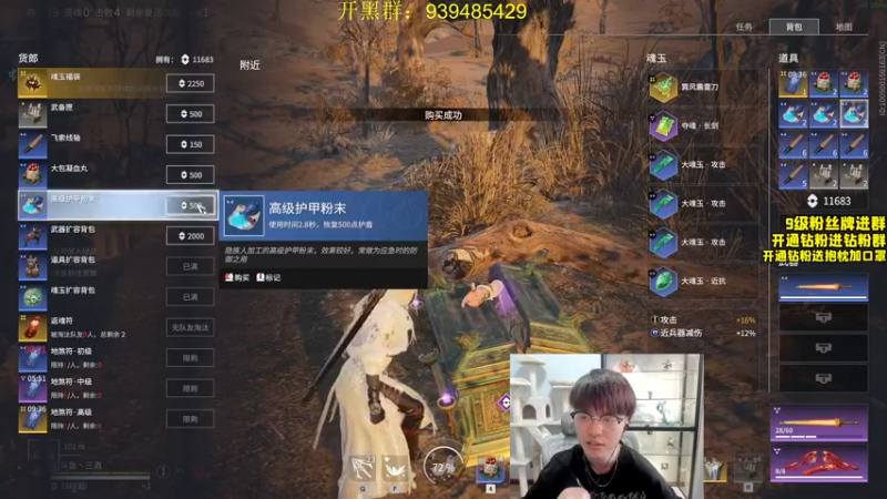 【2022-05-25 18点场】三酒OuO：斗鱼劳模の聊天室^^