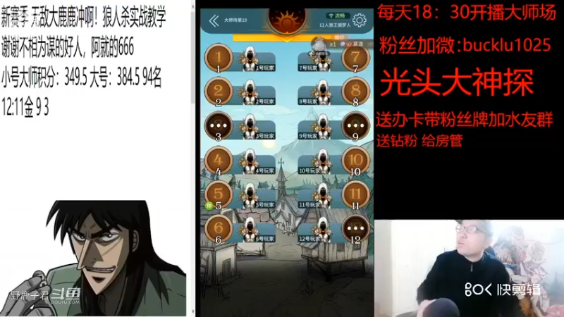 野鹿子贪生怕死的梦20220402