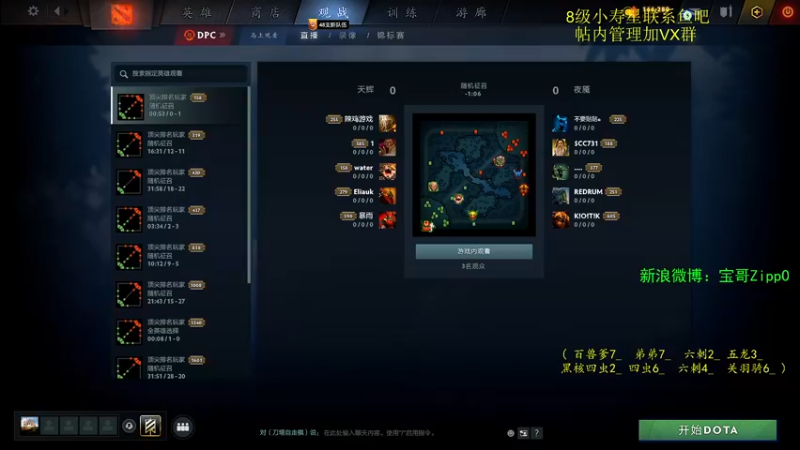 【2022-05-26 10点场】ZippO宝哥：五盏灯！五盏灯！