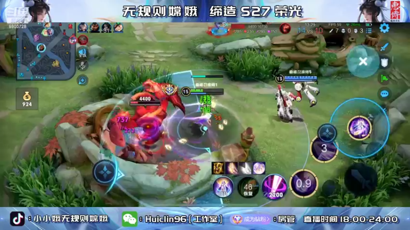 【2022-05-26 20点场】小小娥1：双号巅峰前十！绝活嫦娥！