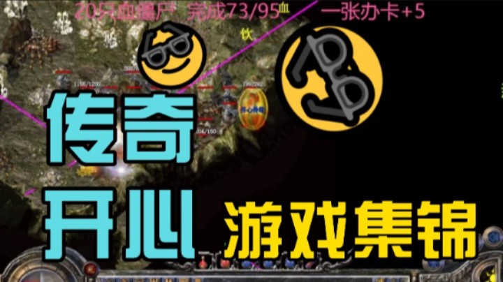 这波水友太热情了~~我没顶住