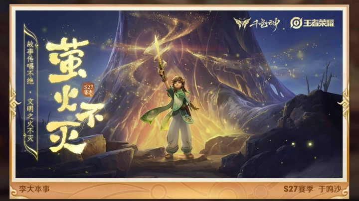王者之上分上星上王者