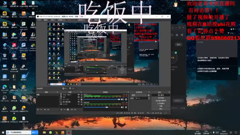 【2022-05-25 16点场】SHI花辉：笑傲江湖OL　教你搬砖