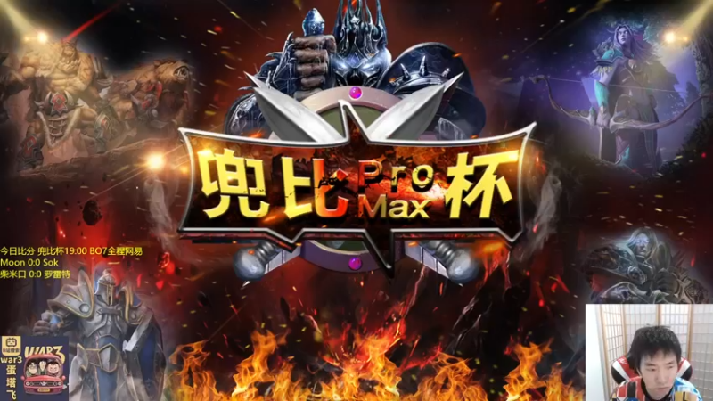 【2022-05-26 18点场】Infi小王：【直播】18点开播