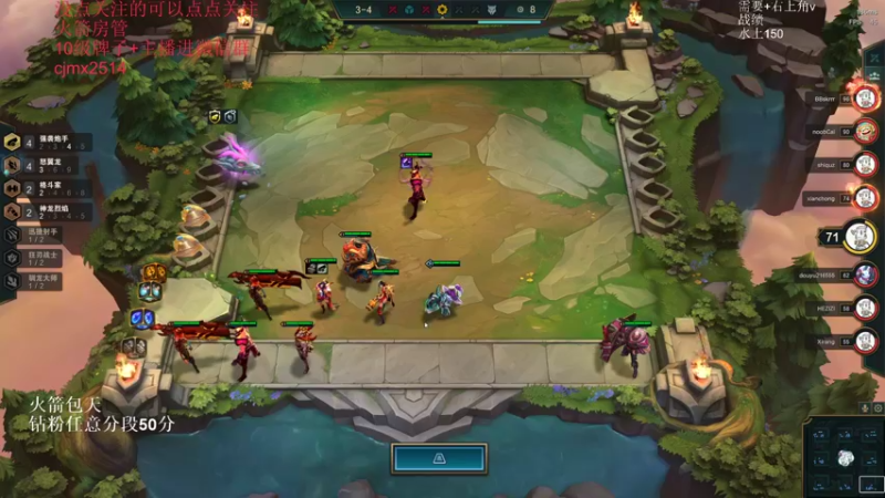 【2022-05-26 20点场】卑微小泽丶：狂小镜：美测王者八排