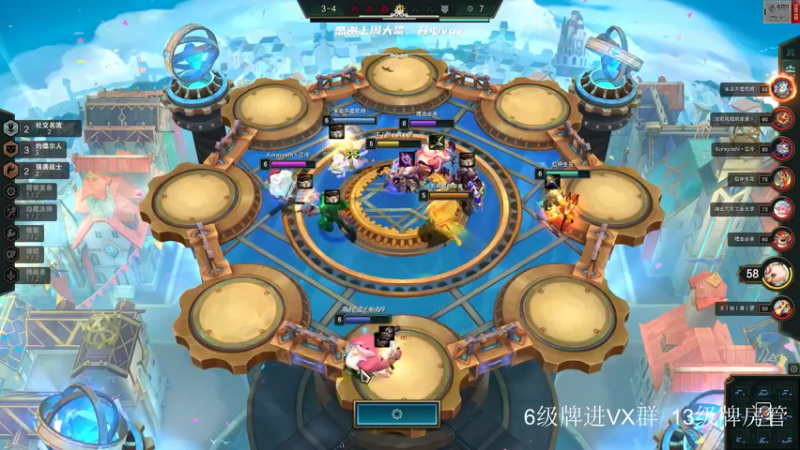 【2022-05-25 15点场】王浩天儿：【404/73级】云顶之弈大师之路。