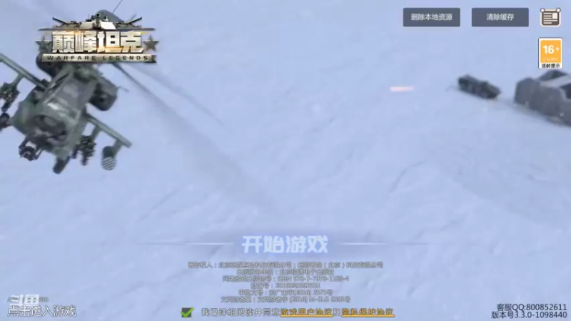 【2022-05-25 16点场】神怒布雷多：神怒布雷多的直播间