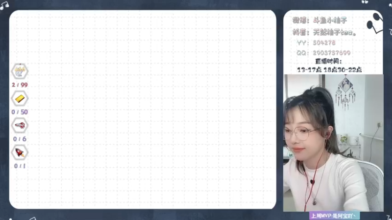 【2022-05-26 13点场】天然柚子tea：情话多说一点，想我就多看一眼