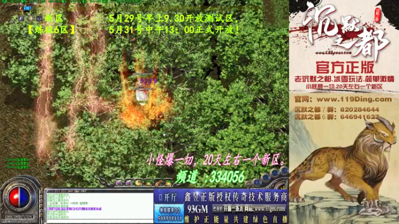 【2022-05-25 23点场】沉默的牧神：沉默之都，小怪爆一切！