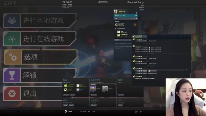 【2022-05-25 21点场】晴晴跑不动：每天16:00 爱你们哦