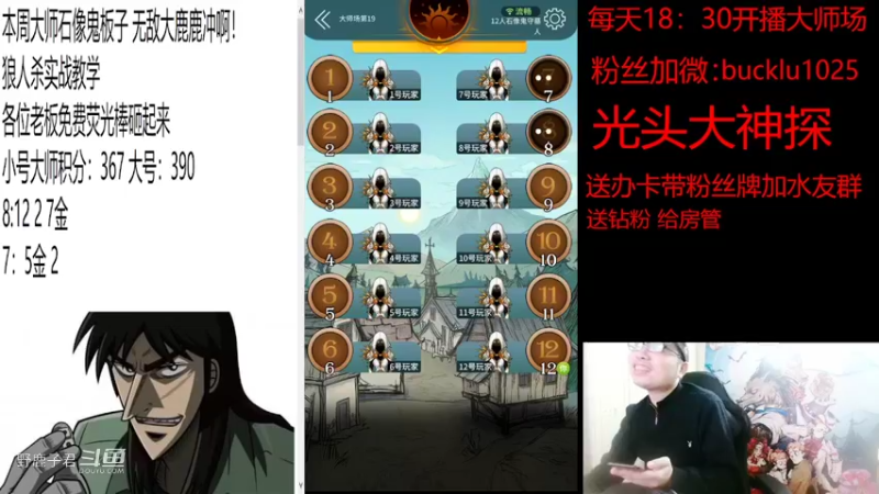 野鹿子单边预 20220405
