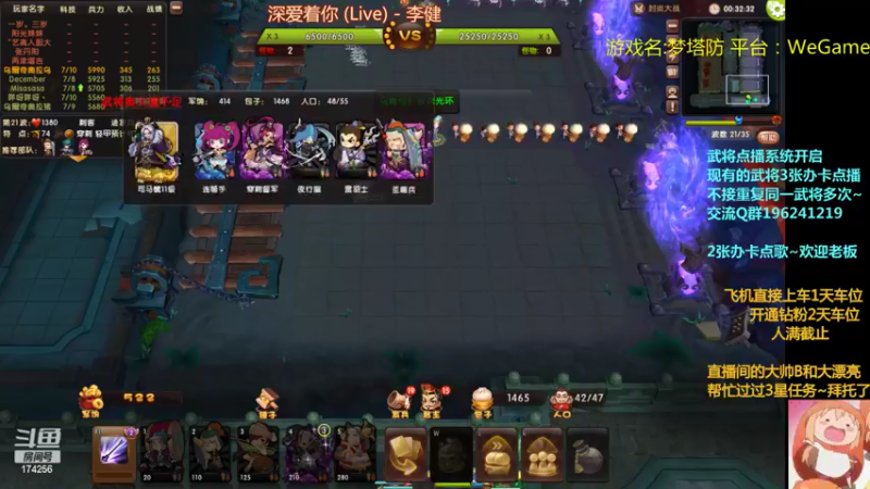 【2022-05-25 20点场】皮小乌：乌：出现吧~皮卡乌！