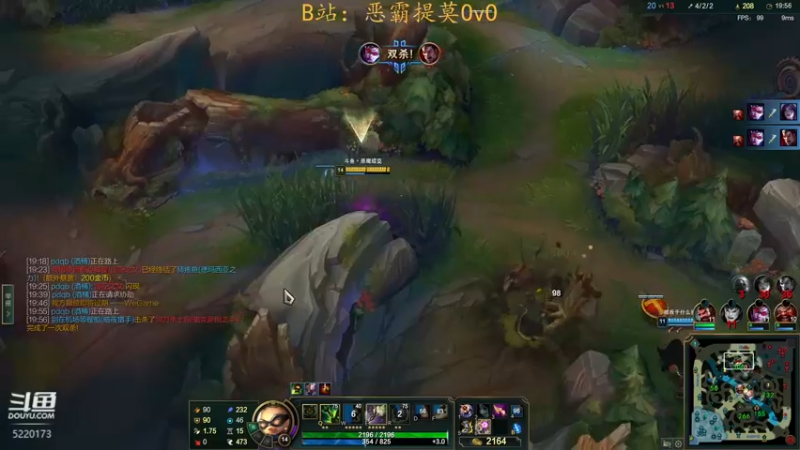 【2022-05-26 14点场】恶霸提莫：新版本提莫无敌了！！！