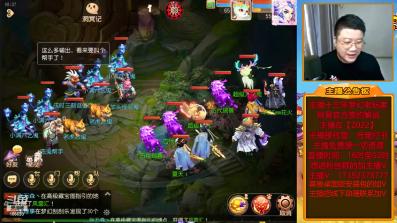 【2022-05-25 00点场】Emm花火：【纸短情长】花火在，有事您说！安排！